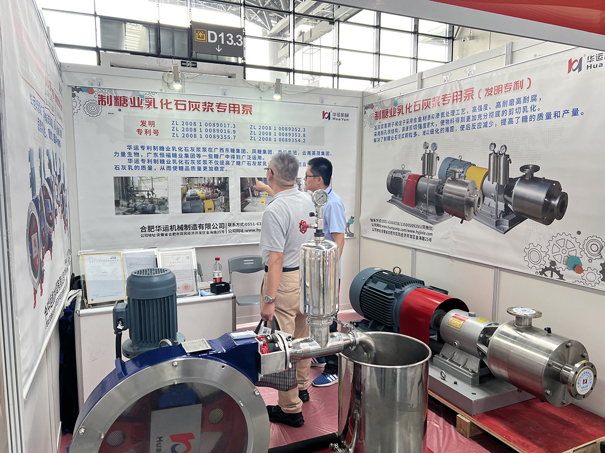 軟管泵，乳化泵，工業軟管泵，展會