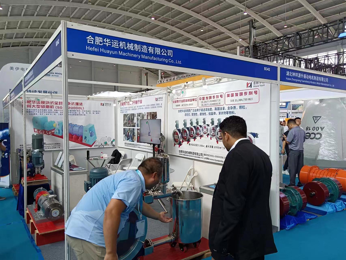 軟管泵，工業軟管泵，展會