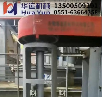 分散機使用現(xiàn)場1