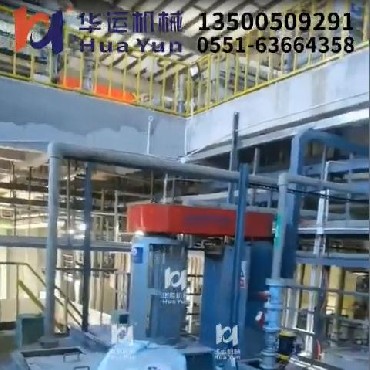 分散機使用現(xiàn)場2