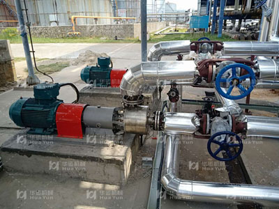 福建聯合石油化工有限公司