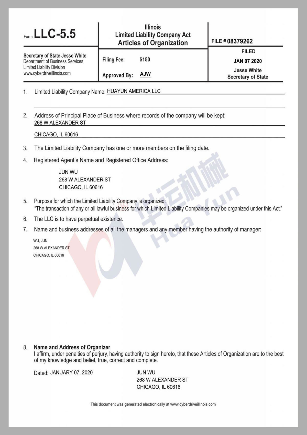 華運(yùn)美國(guó)公司注冊(cè)證書1